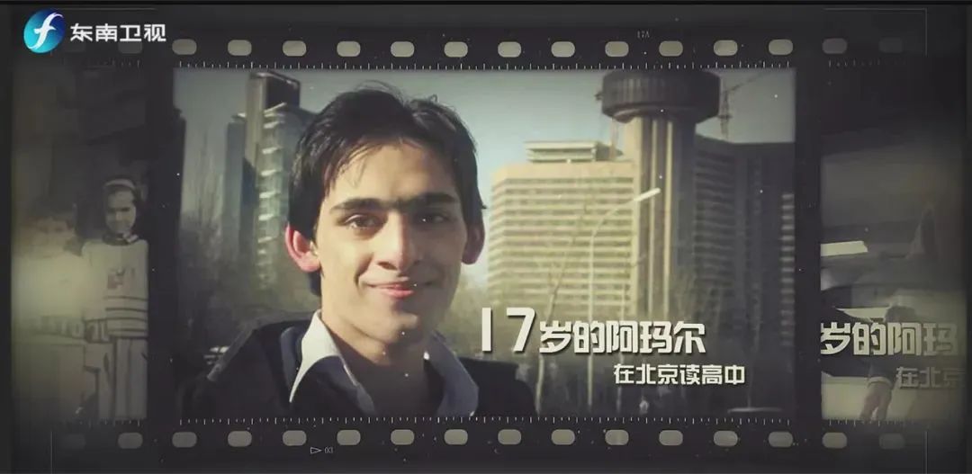 阿玛尔1.jpg